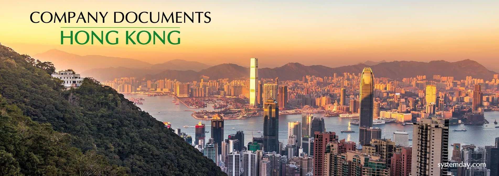 Hong Kong Company Documents